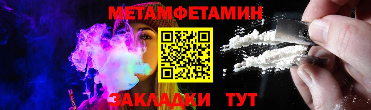 АМФЕТАМИН Premium  Вход с VPN  АМФЕТАМИН  Магнитогорск 