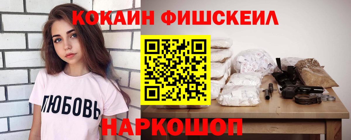 COCAIN Columbia Магнитогорск