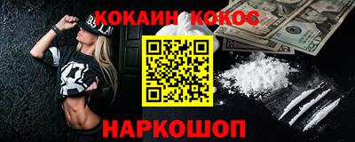 метамфетамин Канаш
