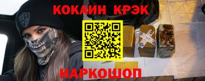 метамфетамин Канаш