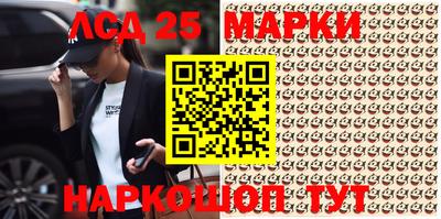 метамфетамин Канаш