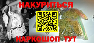 метамфетамин Канаш