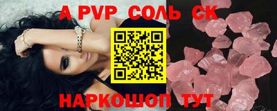 метамфетамин Канаш