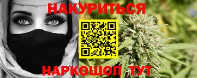 метамфетамин Канаш