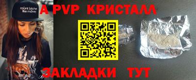 метамфетамин Канаш