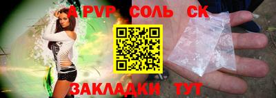 метамфетамин Канаш