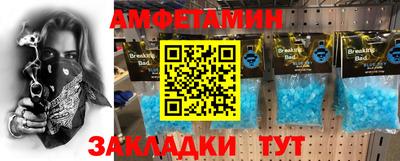 метамфетамин Канаш