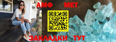 метамфетамин Канаш