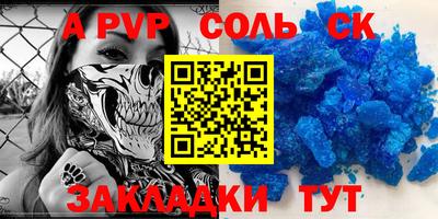метамфетамин Канаш