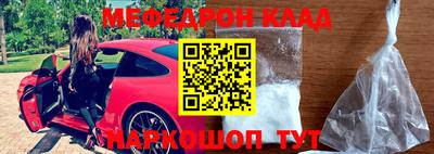 метамфетамин Канаш