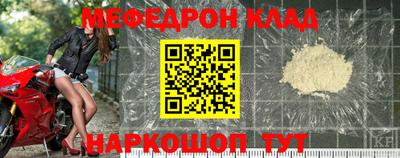 метамфетамин Канаш