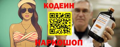 метамфетамин Канаш