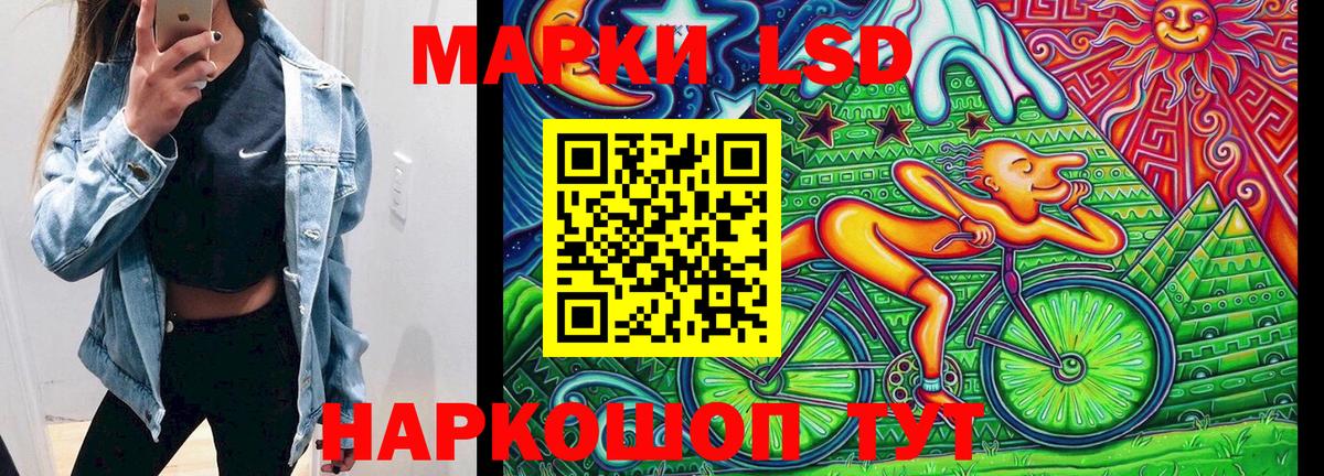 Магнитогорск  Марки 25I-NBOMe 1,5мг  Марки 25I-NBOMe 1,5мг  Вход с VPN 