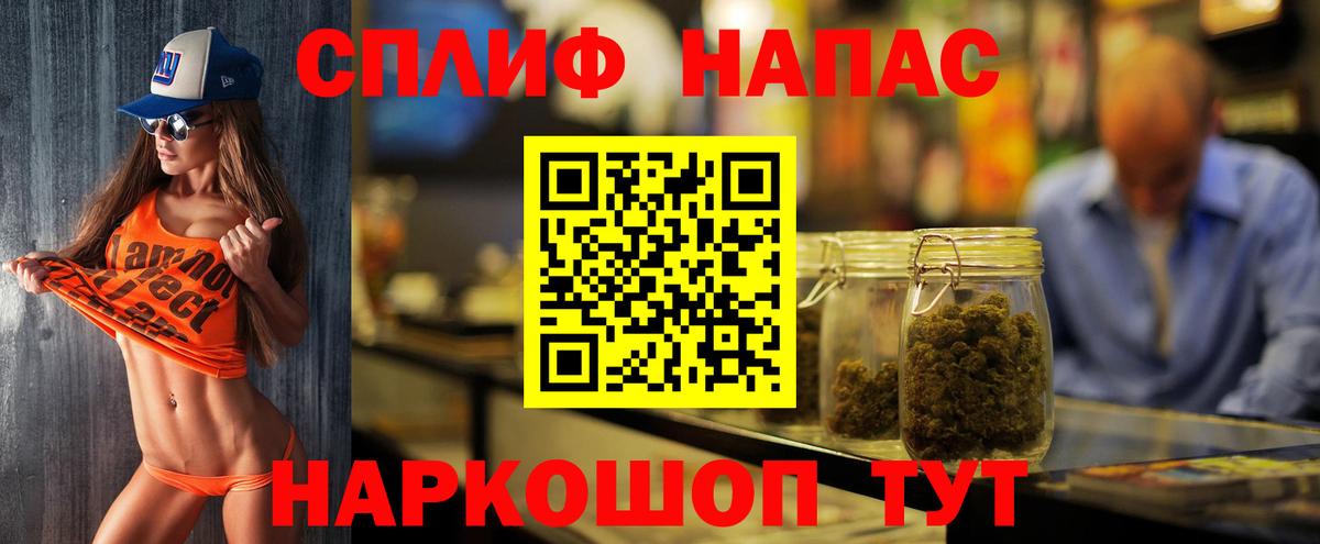 Канабис индика Магнитогорск