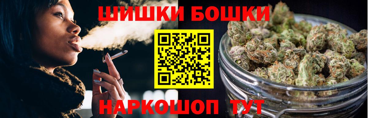 Магнитогорск  Конопля конопля  Марихуана MAZAR  Бошки Шишки Amnesia  Вход с VPN 